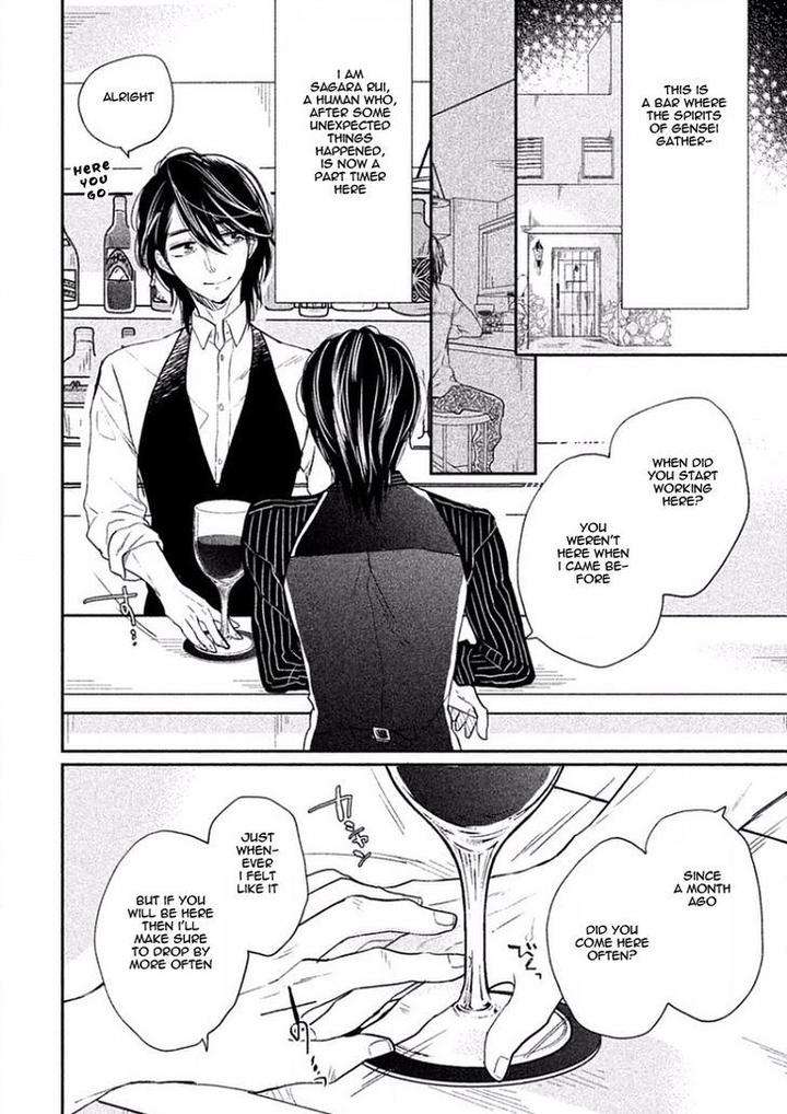 Tonde-Hi-Ni-Iru-Natsu-No-Neko-Fujimako-Eng page 3