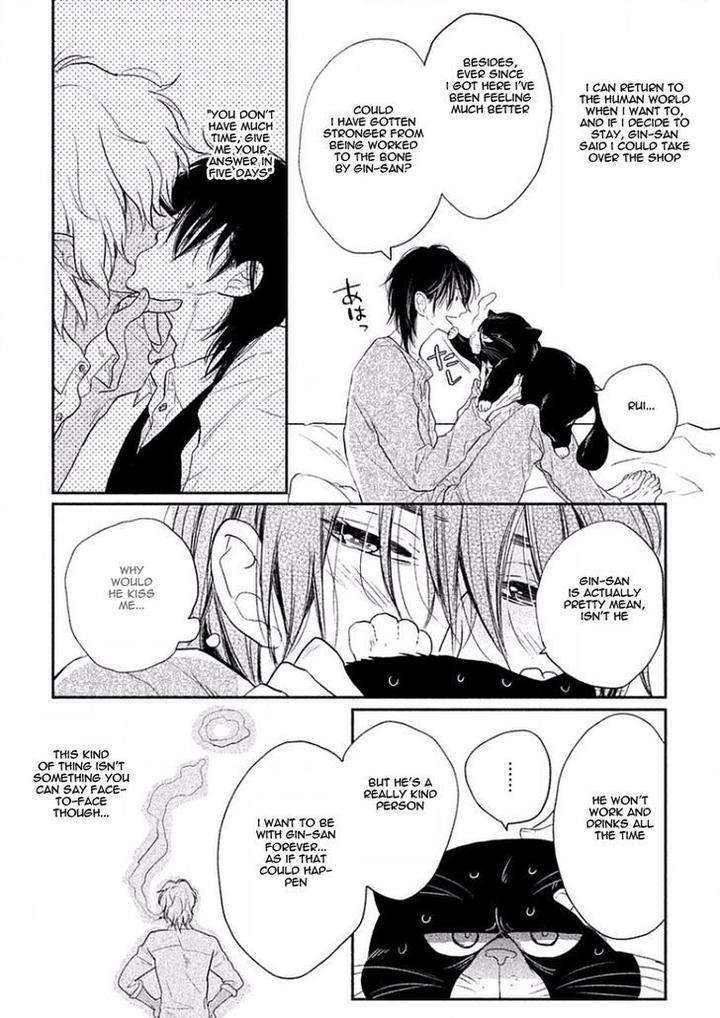 Tonde-Hi-Ni-Iru-Natsu-No-Neko-Fujimako-Eng page 9