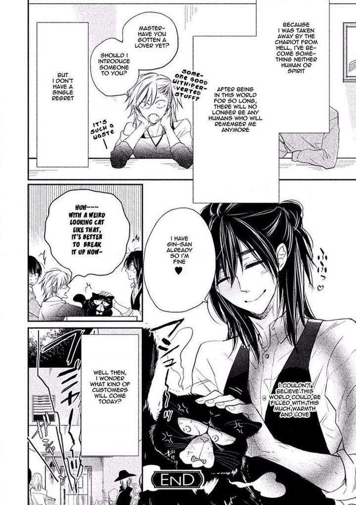 Tonde-Hi-Ni-Iru-Natsu-No-Neko-Fujimako-Eng page 33