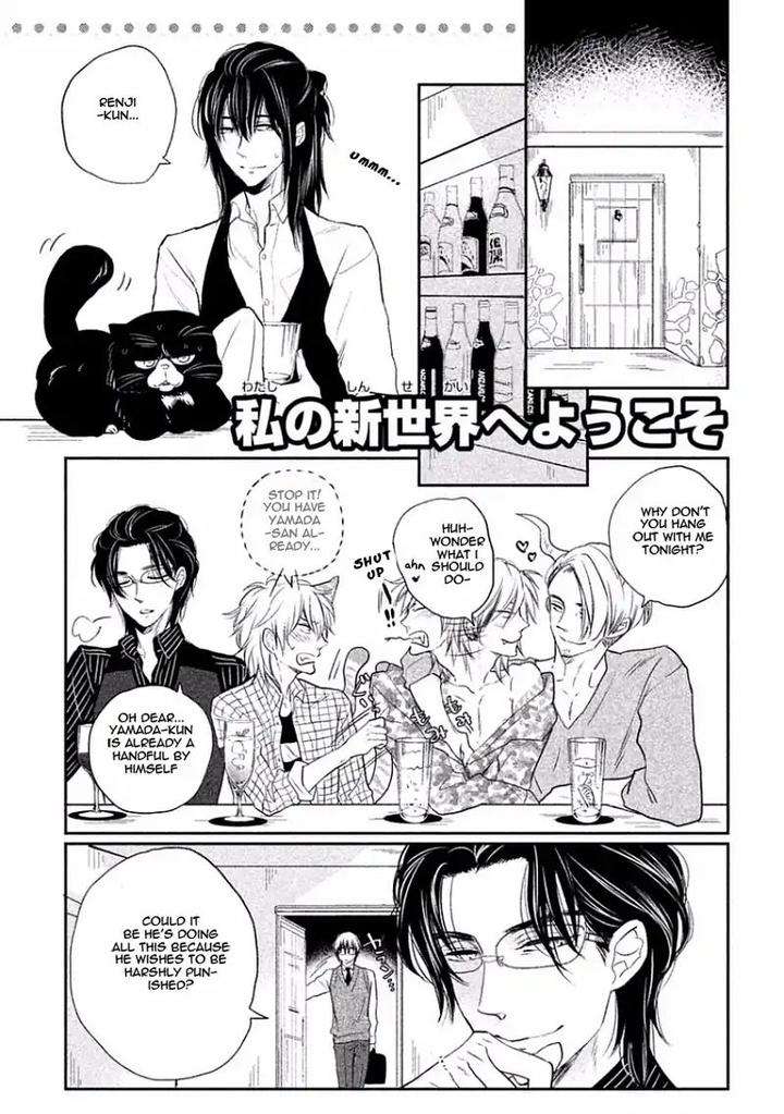 Tonde-Hi-Ni-Iru-Natsu-No-Neko-Fujimako-Eng page 2