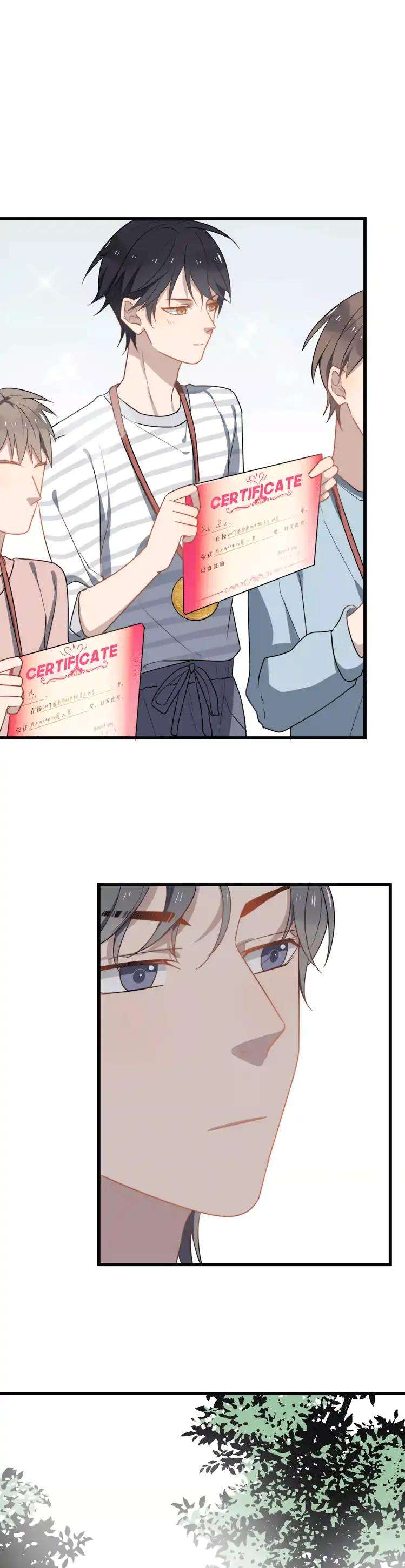Too-Close-By-Jijing-Jun-Shou-Part-1-Eng page 5