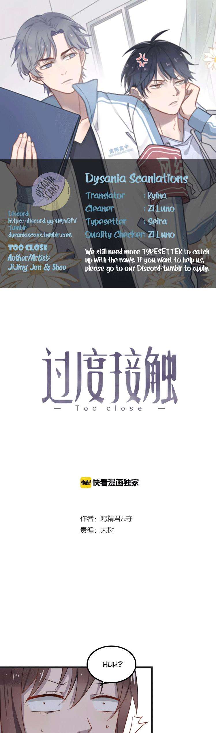 Too-Close-By-Jijing-Jun-Shou-Part-1-Eng chapter_023 thumbnail