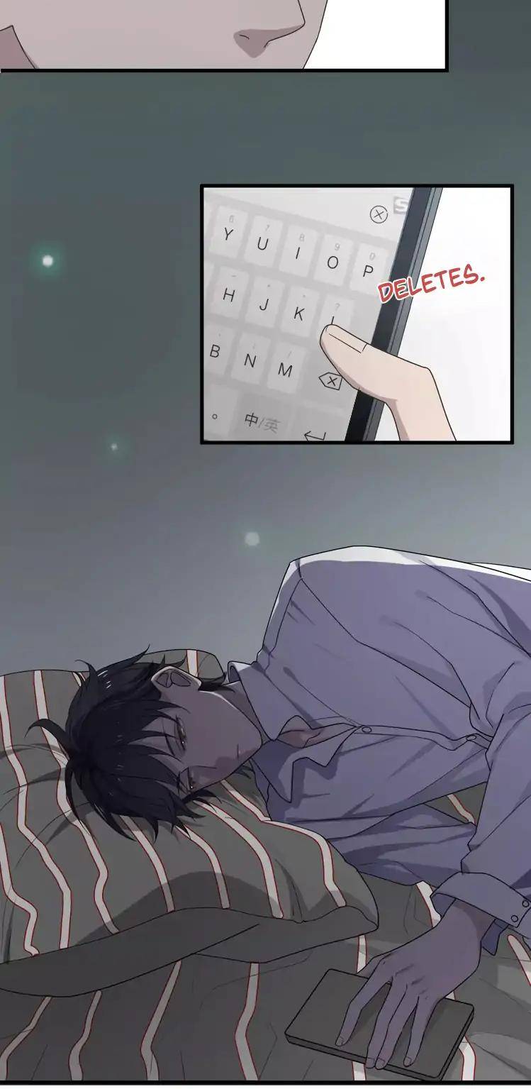 Too-Close-By-Jijing-Jun-Shou-Part-1-Eng page 14