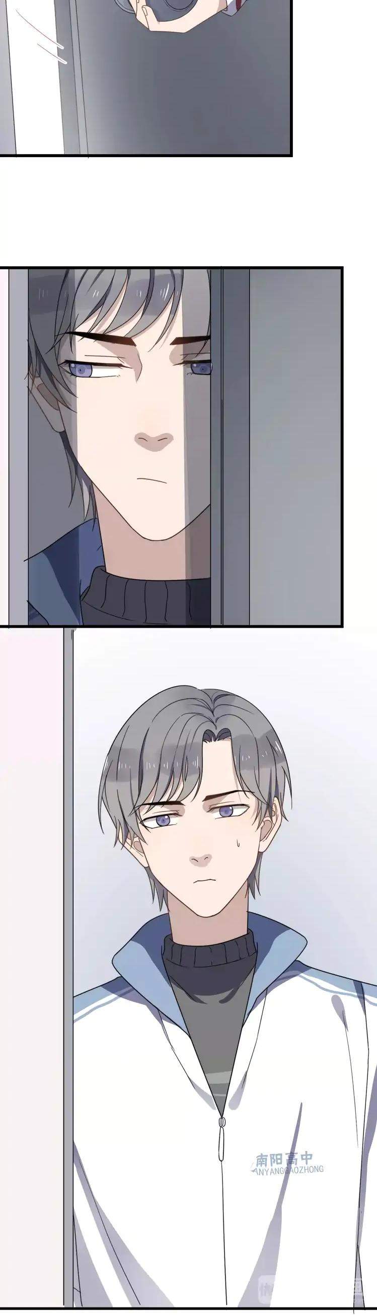 Too-Close-By-Jijing-Jun-Shou-Part-2-Eng page 22