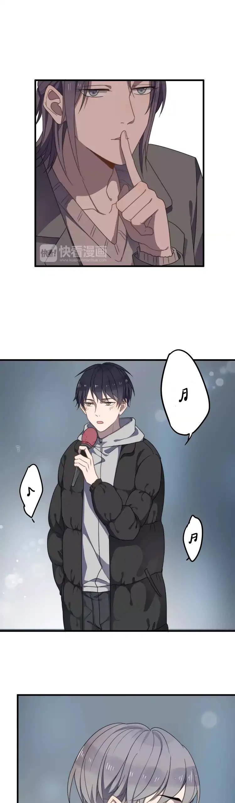 Too-Close-By-Jijing-Jun-Shou-Part-2-Eng page 19