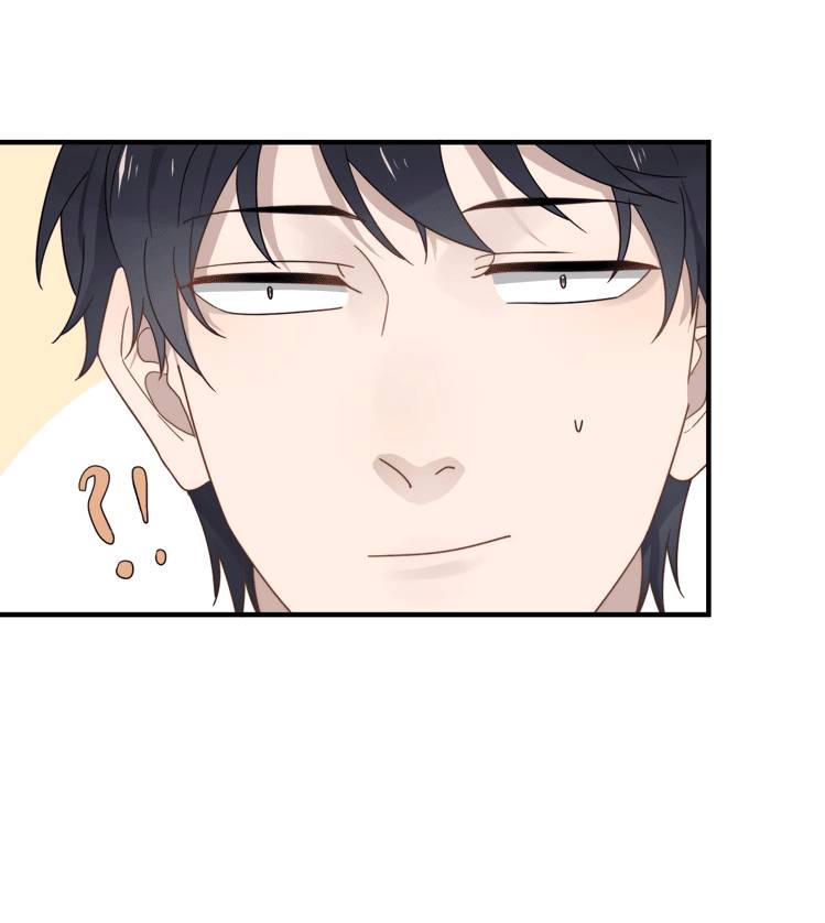 Too-Close-By-Jijing-Jun-Shou-Part-2-Eng page 23