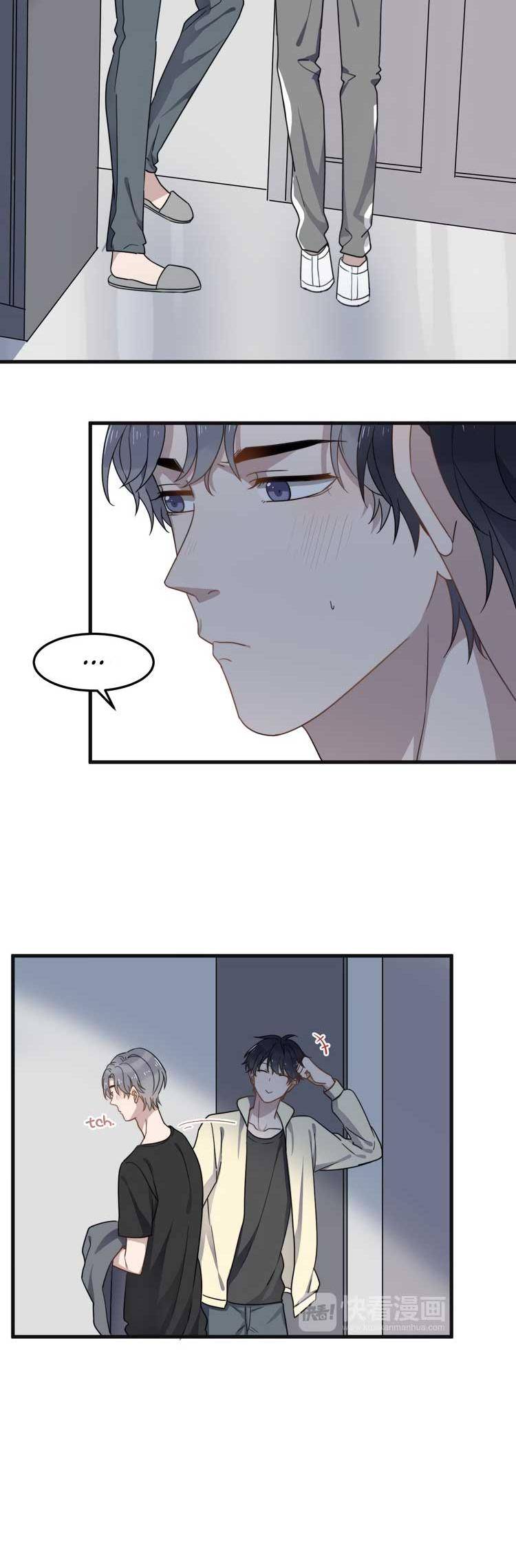 Too-Close-By-Jijing-Jun-Shou-Part-3-Eng page 11