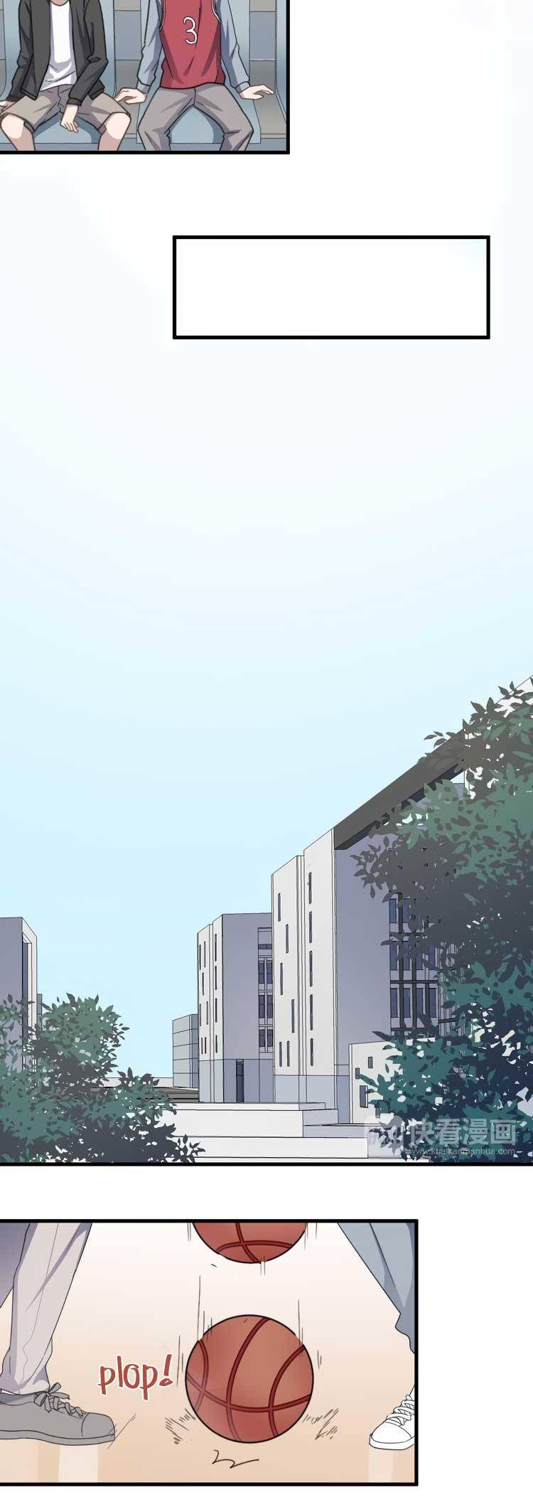 Too-Close-By-Jijing-Jun-Shou-Part-3-Eng page 17