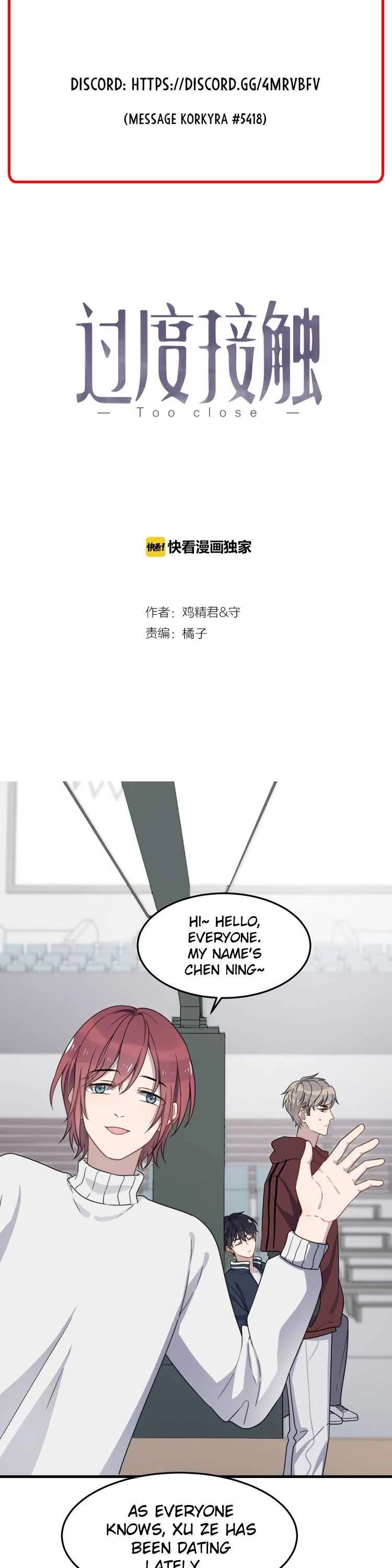 Too-Close-By-Jijing-Jun-Shou-Part-3-Eng page 2