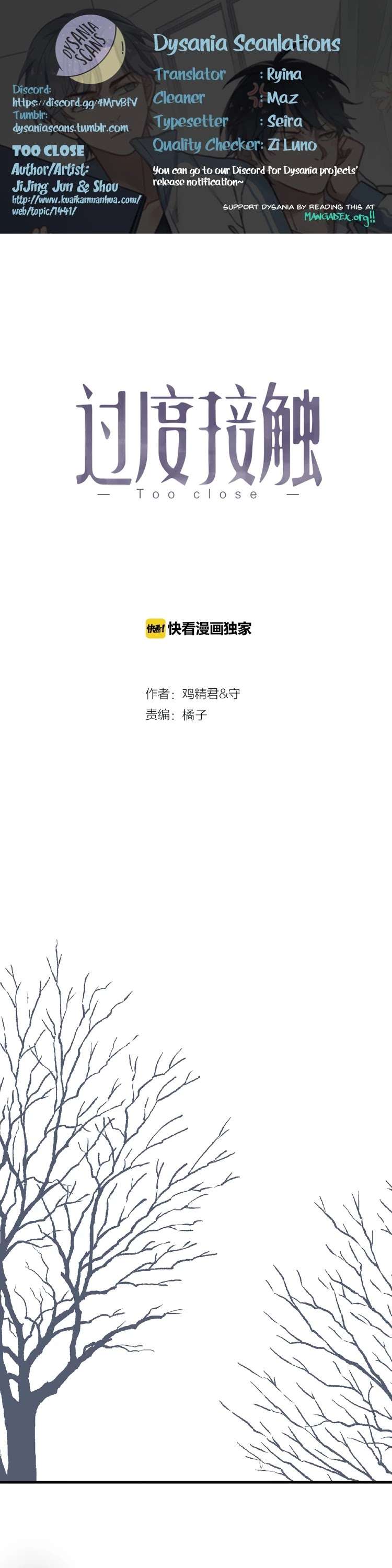 Too-Close-By-Jijing-Jun-Shou-Part-3-Eng chapter_024 thumbnail