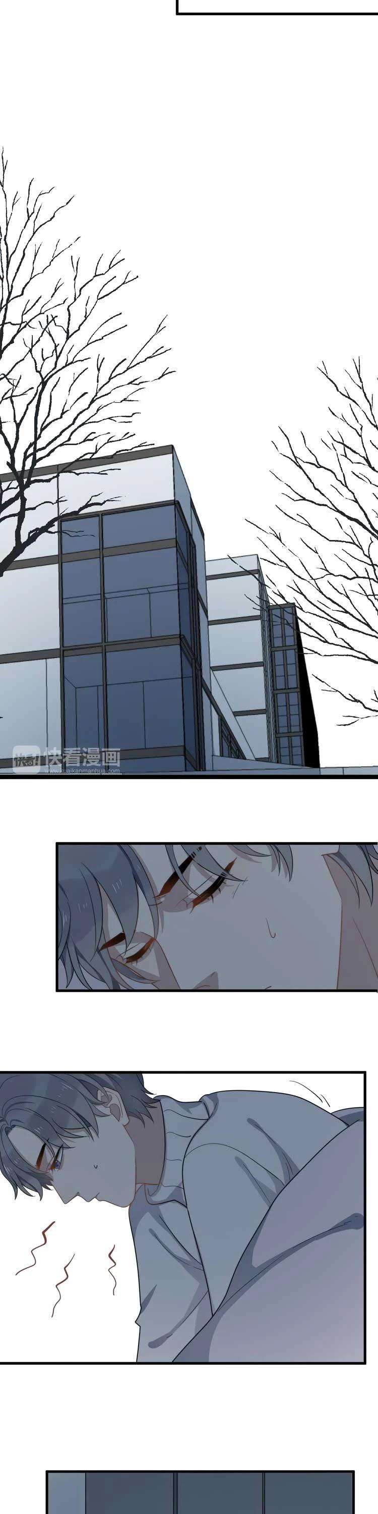 Too-Close-By-Jijing-Jun-Shou-Part-3-Eng page 11
