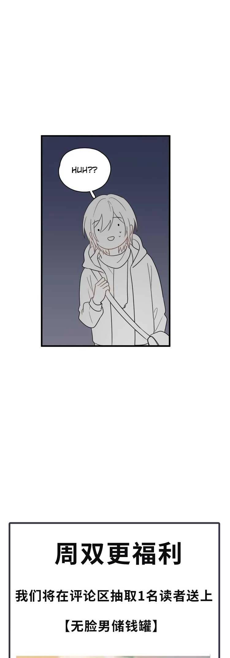 Too-Close-By-Jijing-Jun-Shou-Part-3-Eng page 18