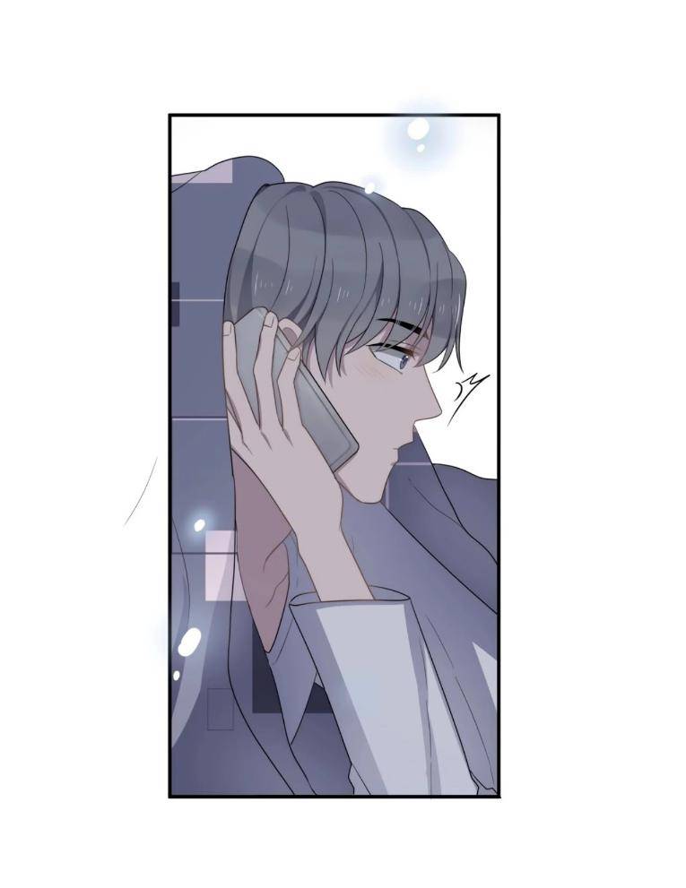 Too-Close-By-Jijing-Jun-Shou-Part-4-Eng page 11
