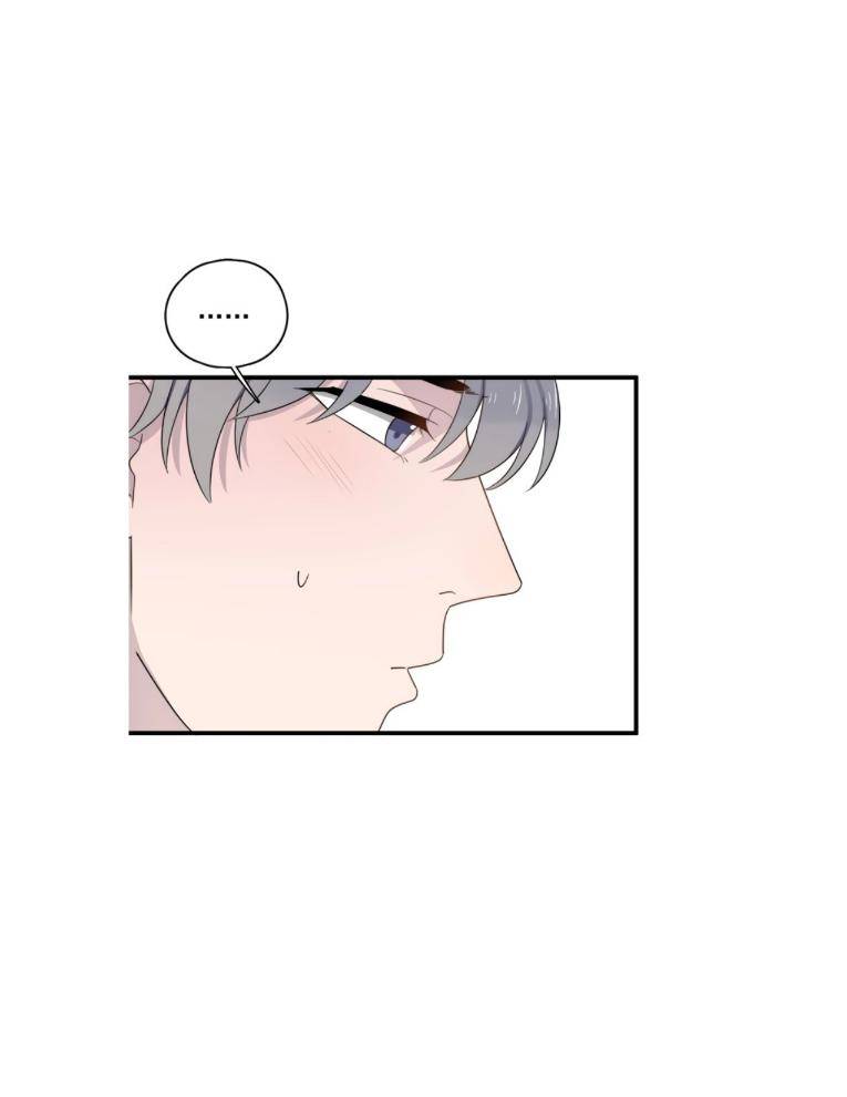 Too-Close-By-Jijing-Jun-Shou-Part-4-Eng page 21