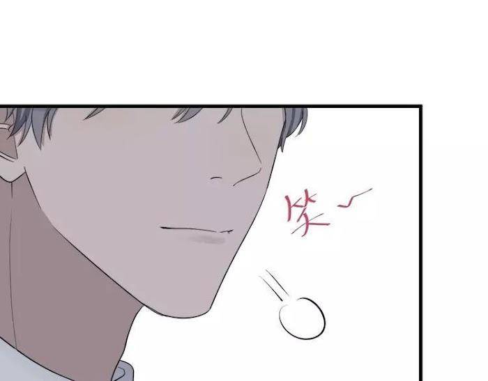Too-Close-By-Jijing-Jun-Shou-Part-5-Eng page 37