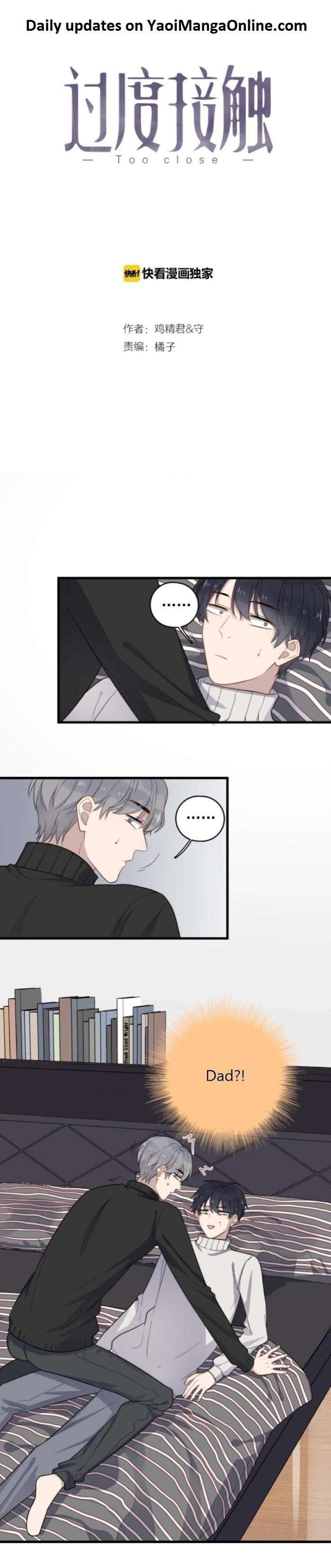 Too-Close-By-Jijing-Jun-Shou-Part-5-Eng chapter_013 thumbnail