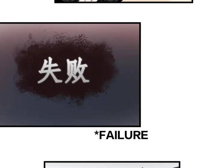 Too-Close-By-Jijing-Jun-Shou-Part-5-Eng page 15