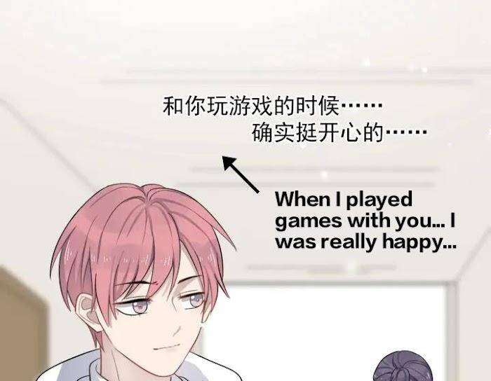 Too-Close-By-Jijing-Jun-Shou-Part-5-Eng page 22