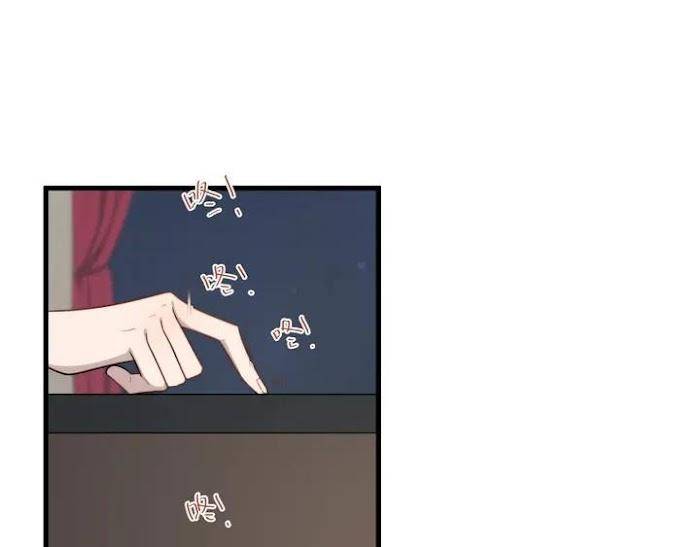Too-Close-By-Jijing-Jun-Shou-Part-5-Eng page 76