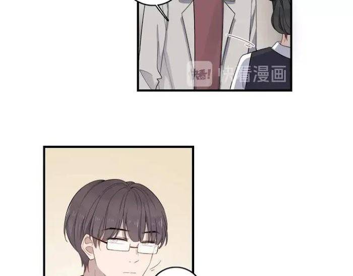 Too-Close-By-Jijing-Jun-Shou-Part-5-Eng page 17