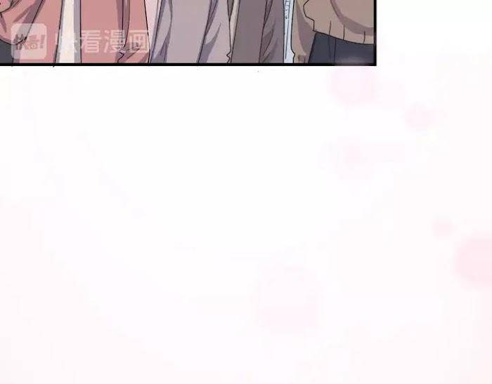 Too-Close-By-Jijing-Jun-Shou-Part-5-Eng page 80