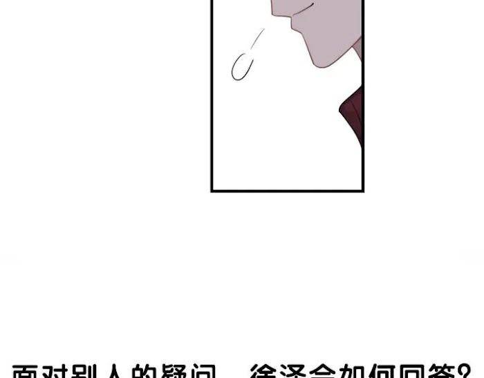 Too-Close-By-Jijing-Jun-Shou-Part-5-Eng page 90