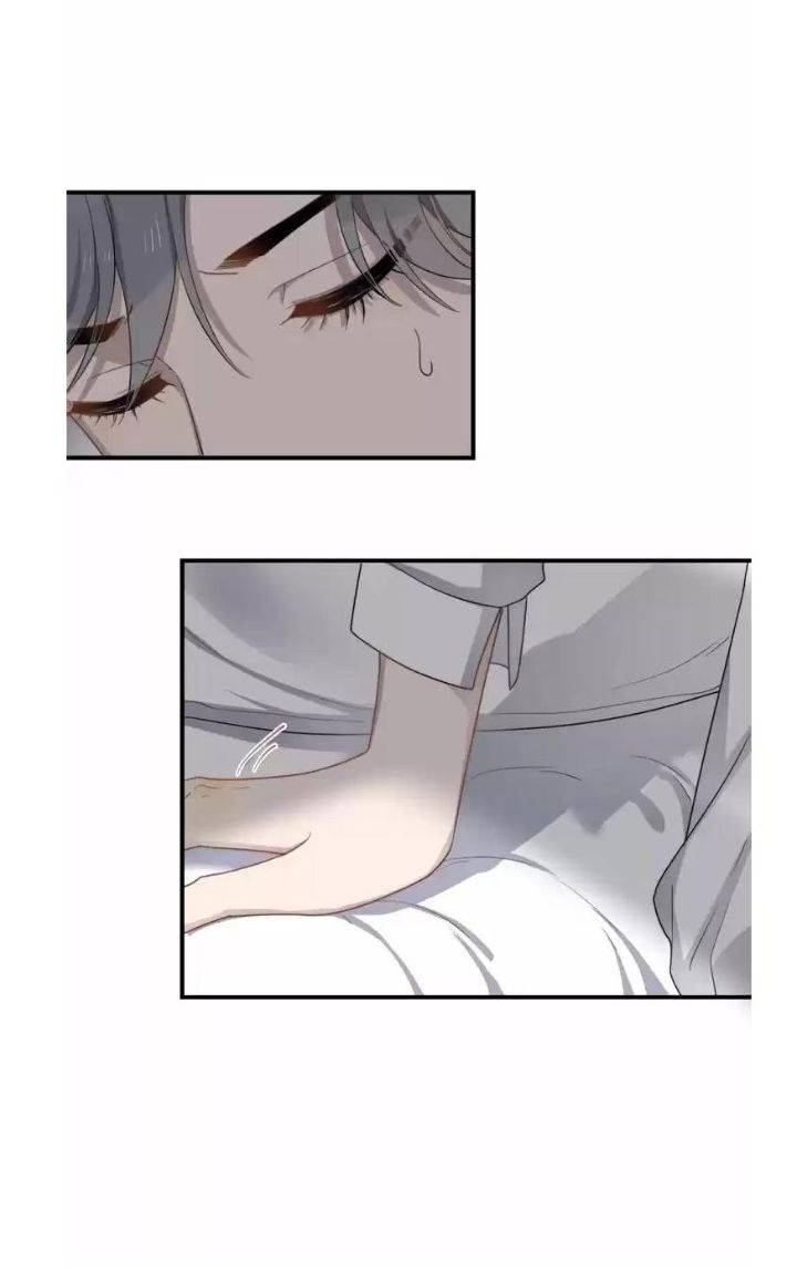 Too-Close-By-Jijing-Jun-Shou-Part-5-Eng page 3