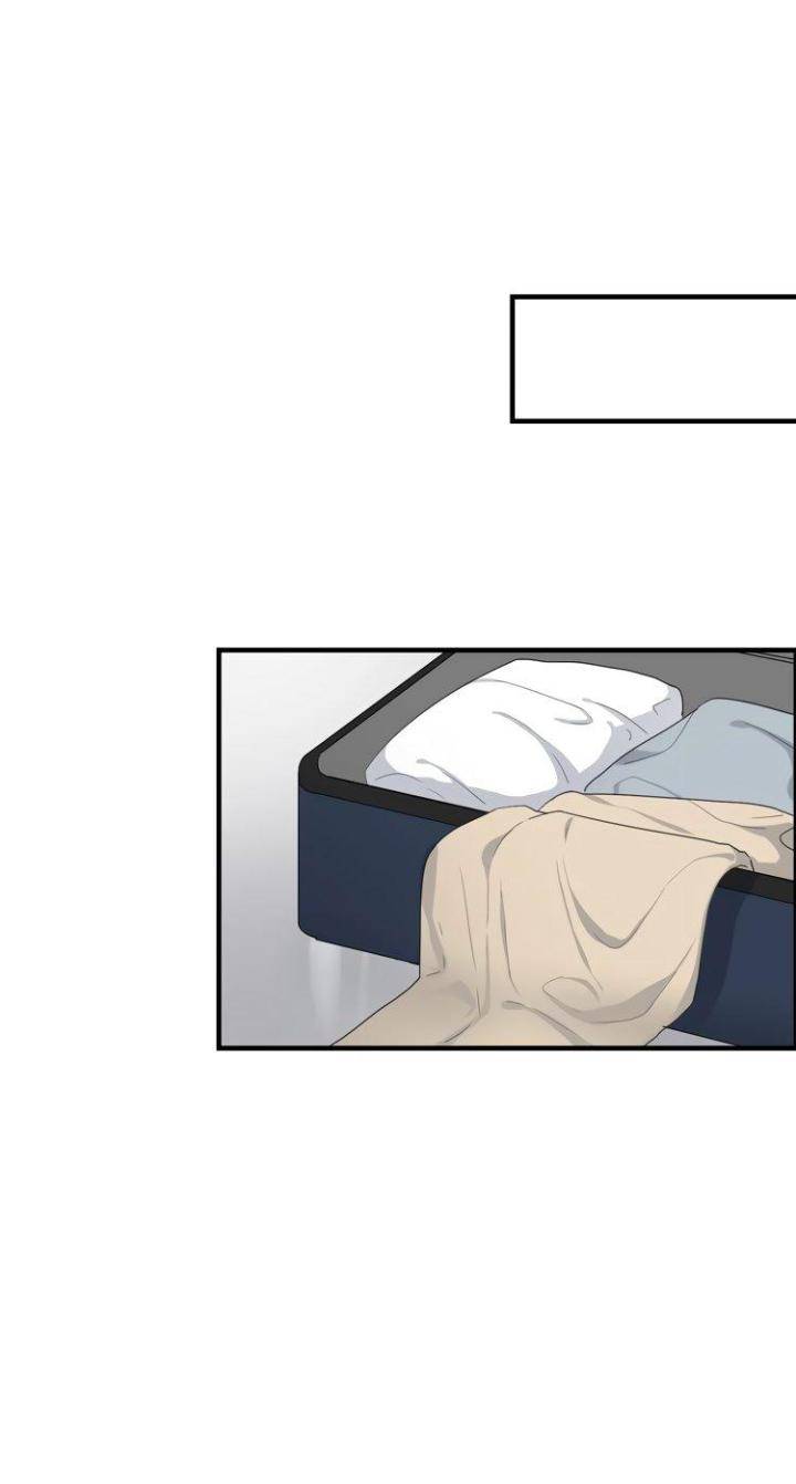 Too-Close-By-Jijing-Jun-Shou-Part-5-Eng page 8