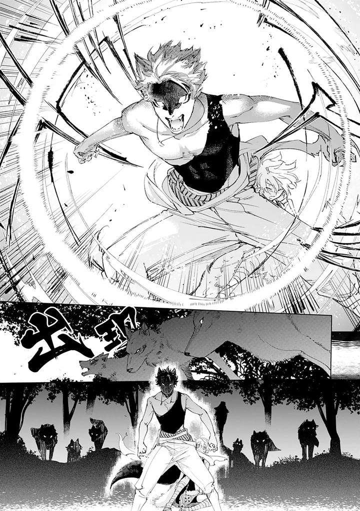 Tooboe-Ni-Koi-By-Nasubitaka-Chn page 47