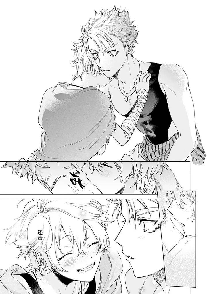 Tooboe-Ni-Koi-By-Nasubitaka-Chn page 115