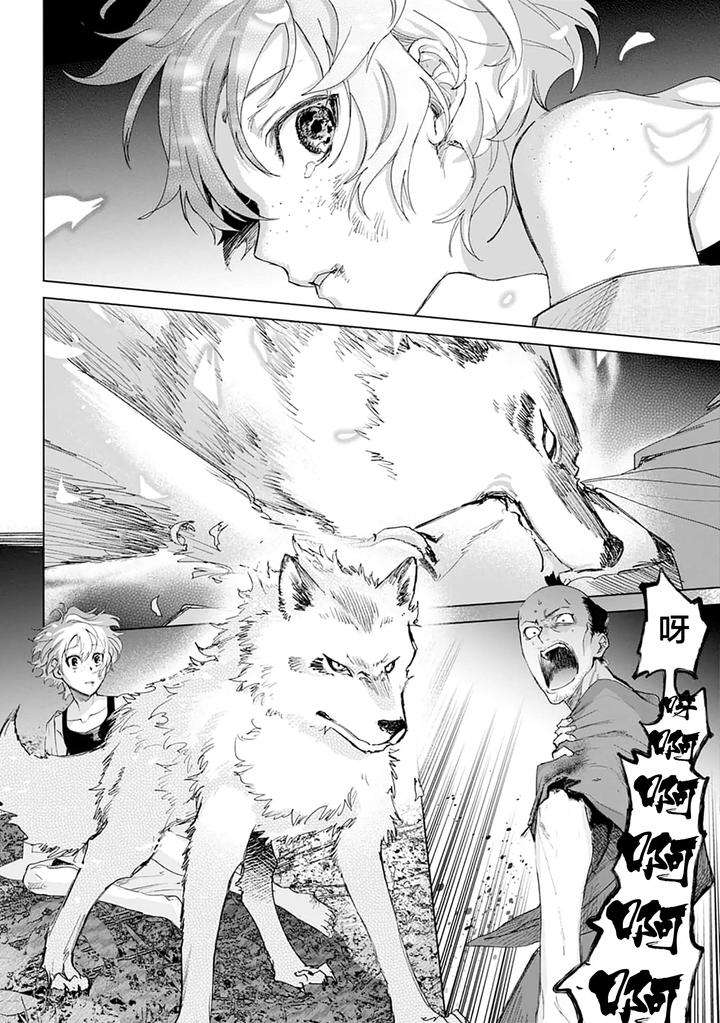 Tooboe-Ni-Koi-By-Nasubitaka-Chn page 180