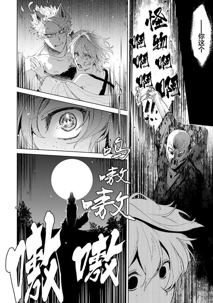 Tooboe-Ni-Koi-By-Nasubitaka-Chn page 184