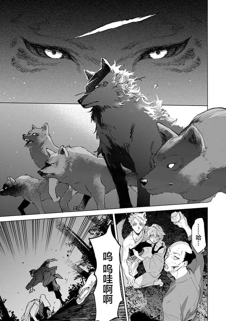 Tooboe-Ni-Koi-By-Nasubitaka-Chn page 185