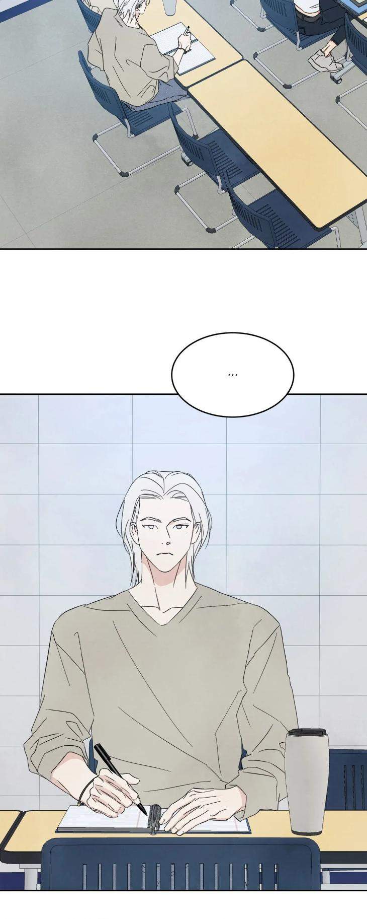 Topsy-Turvy-By-Yongdo-Uncensored-Eng page 16