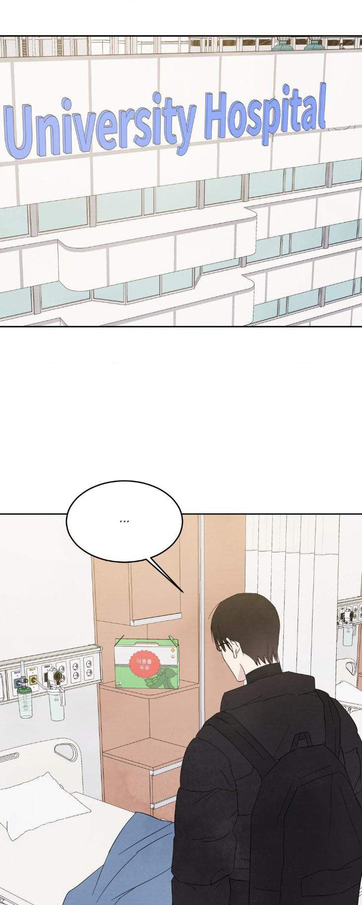 Topsy-Turvy-By-Yongdo-Uncensored-Eng page 5