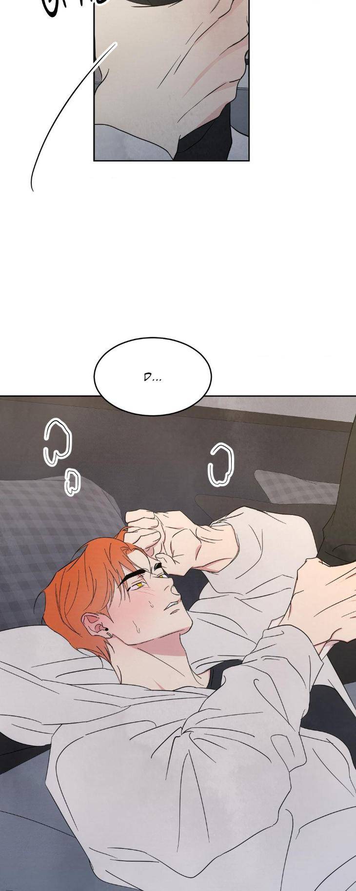 Topsy-Turvy-By-Yongdo-Uncensored-Eng page 25