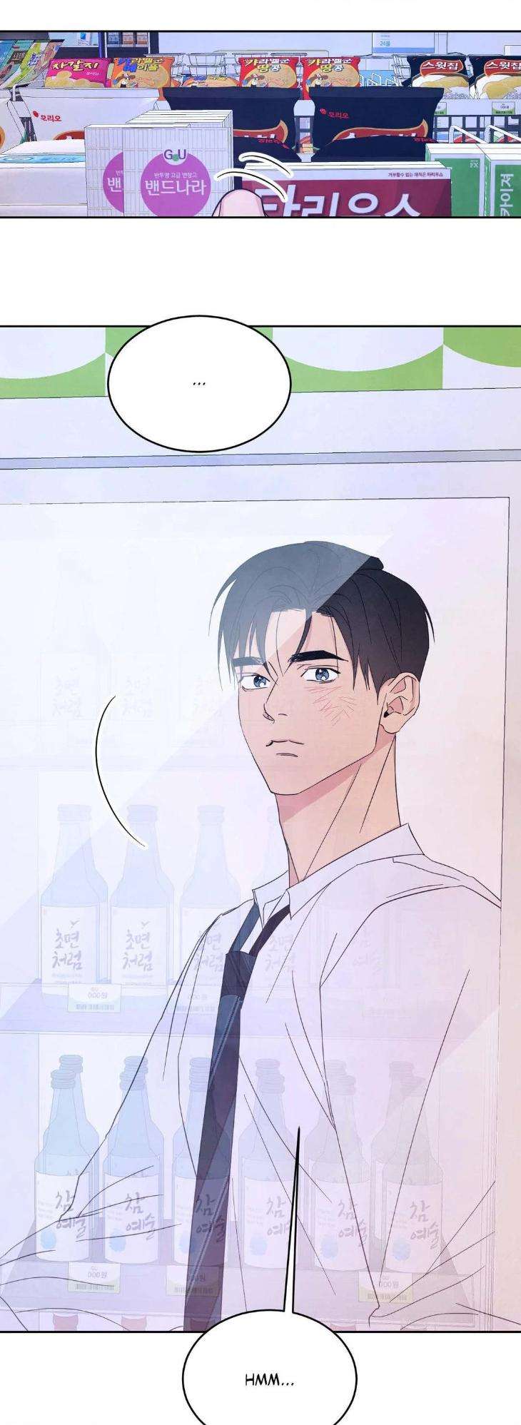 Topsy-Turvy-By-Yongdo-Uncensored-Eng page 26