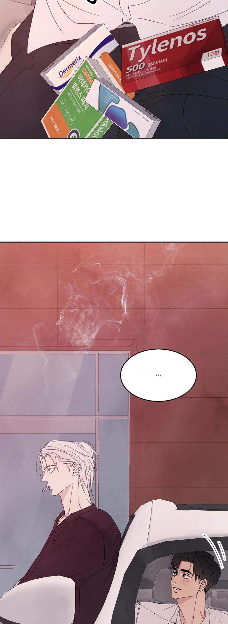 Topsy-Turvy-By-Yongdo-Uncensored-Eng page 57
