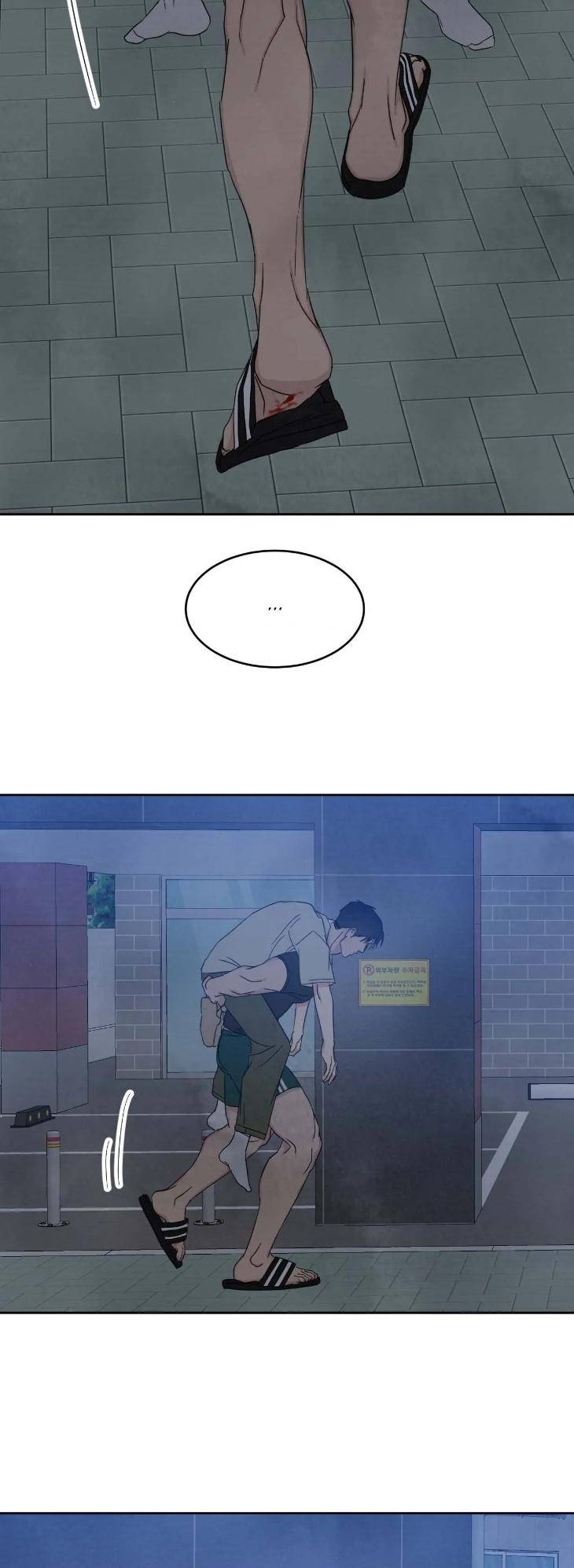 Topsy-Turvy-By-Yongdo-Uncensored-Eng page 54
