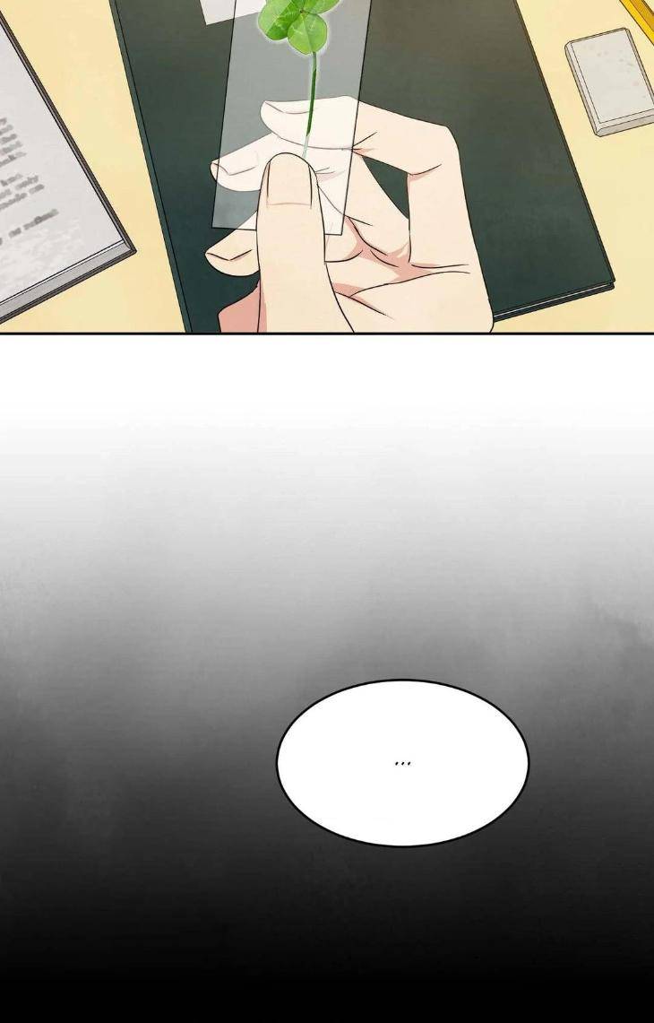 Topsy-Turvy-By-Yongdo-Uncensored-Eng page 49