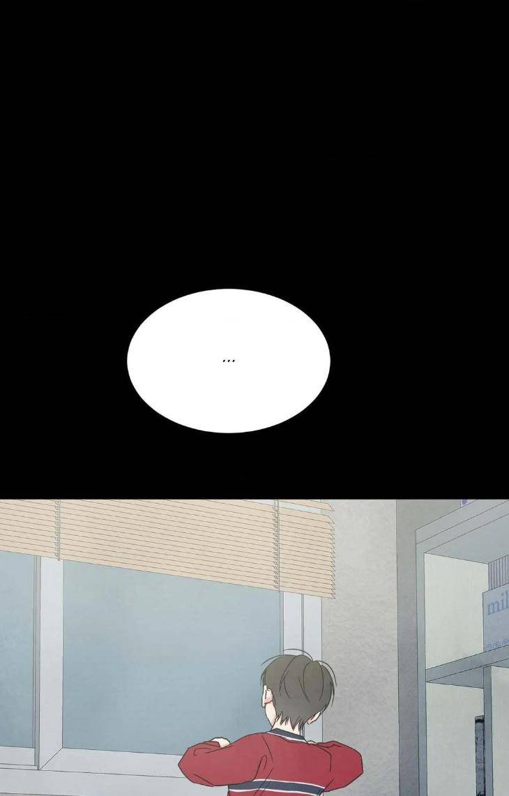 Topsy-Turvy-By-Yongdo-Uncensored-Eng page 101
