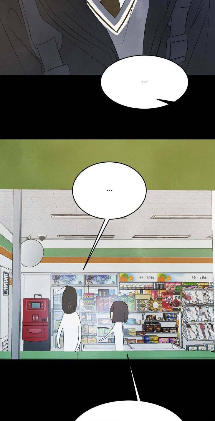 Topsy-Turvy-By-Yongdo-Uncensored-Eng page 58
