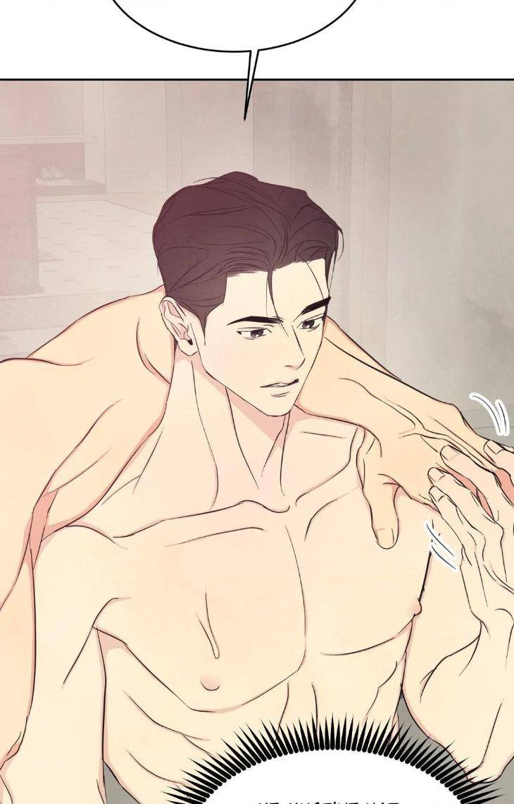 Topsy-Turvy-By-Yongdo-Uncensored-Eng page 52