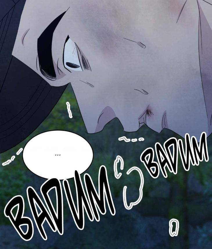 Topsy-Turvy-By-Yongdo-Uncensored-Eng page 35