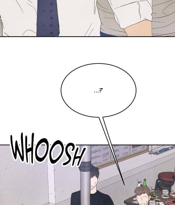 Topsy-Turvy-By-Yongdo-Uncensored-Eng page 79