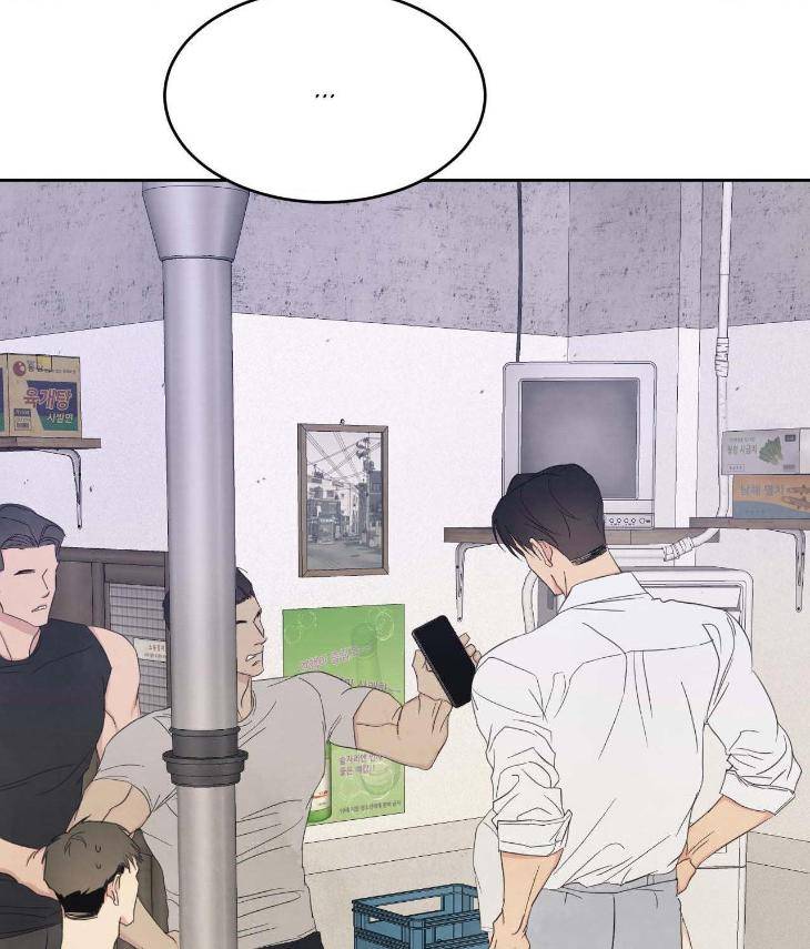 Topsy-Turvy-By-Yongdo-Uncensored-Eng page 90