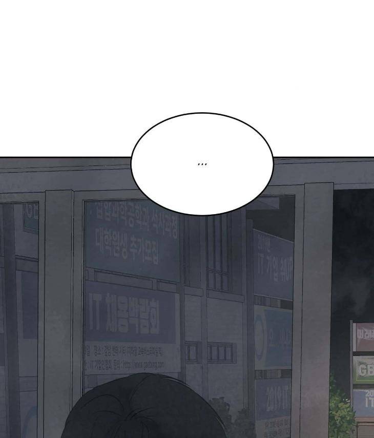 Topsy-Turvy-By-Yongdo-Uncensored-Eng page 164