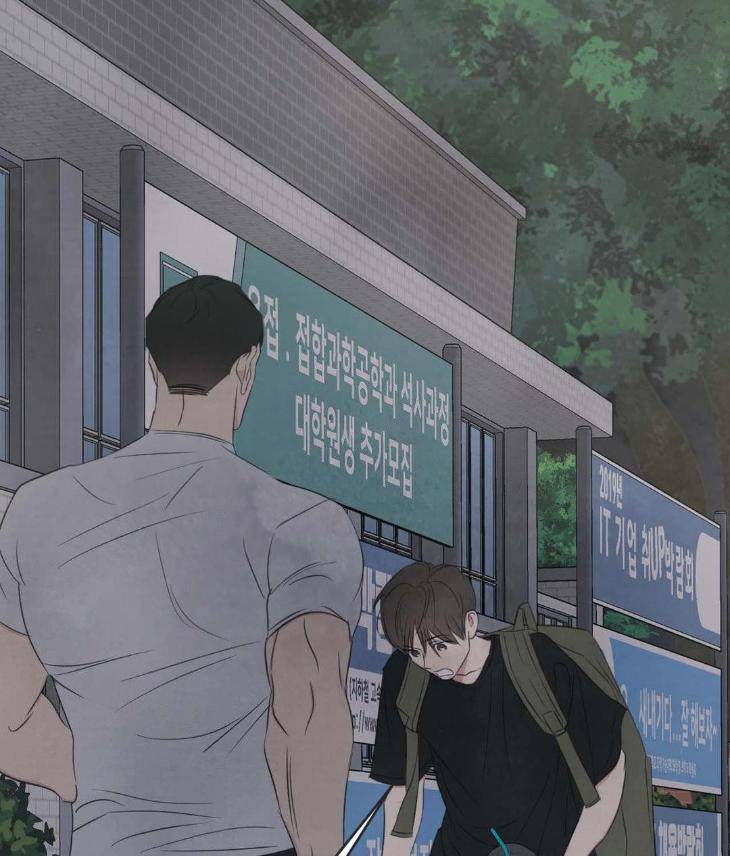 Topsy-Turvy-By-Yongdo-Uncensored-Eng page 12