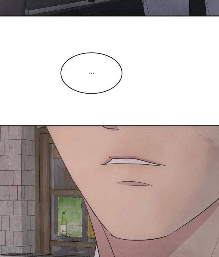 Topsy-Turvy-By-Yongdo-Uncensored-Eng page 66