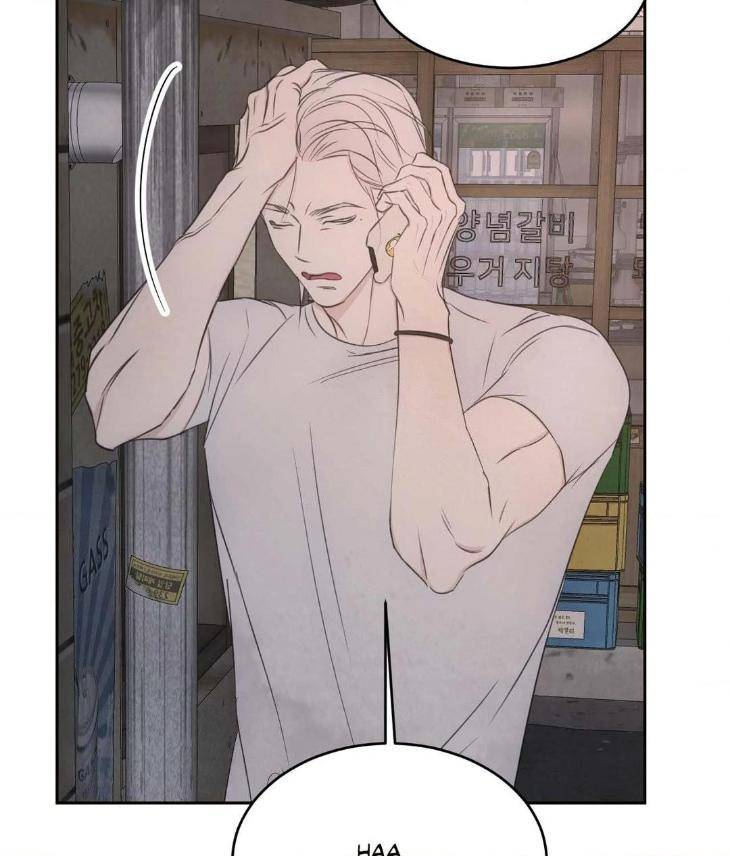 Topsy-Turvy-By-Yongdo-Uncensored-Eng page 69